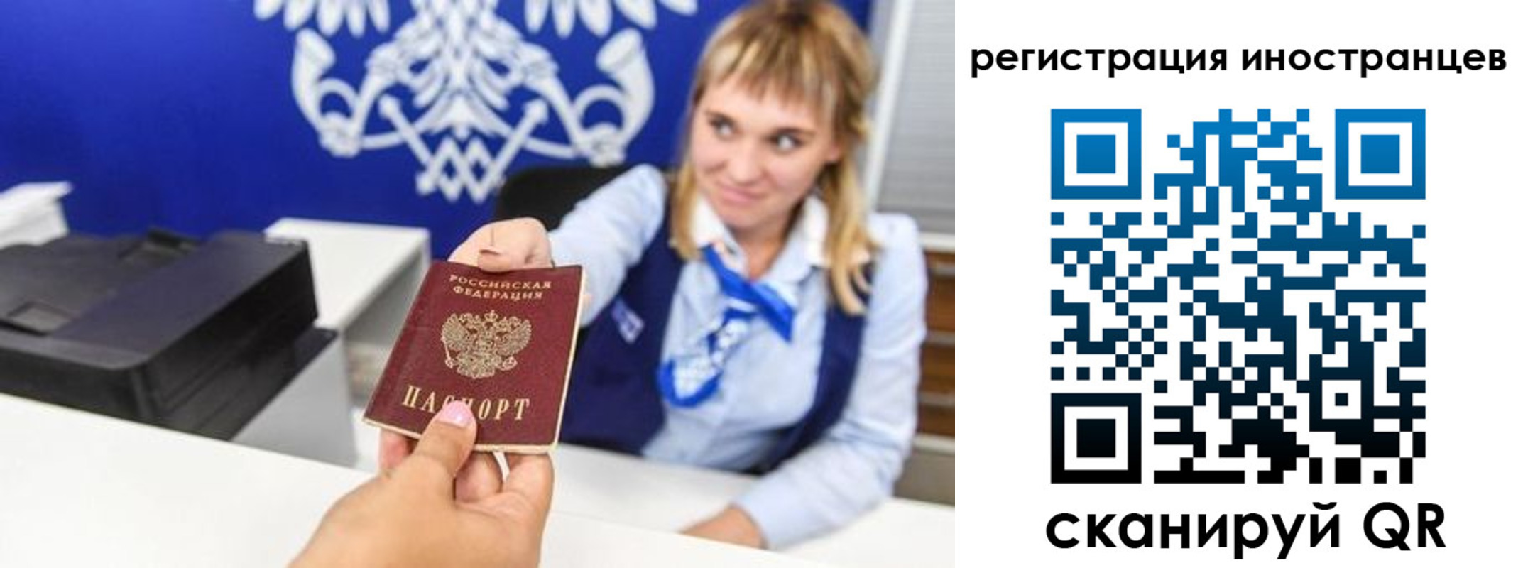 временная регистрация поиск в Горячем Ключе